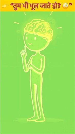 “ये problem सबके साथ होती है 😂”