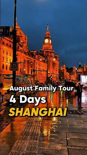 🇨🇳 Shanghai 4-Day Family Tour ✈️ | Amazing China Travel Experience ❤️