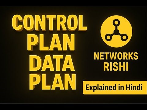 Control Plane 🧠 vs Data Plane ⚡ Networking Simplified in Hindi #ccna #switching #networksrishi