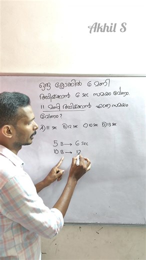 CLOCK PSC QUESTION #clock #AkhilPSC | Akhil S