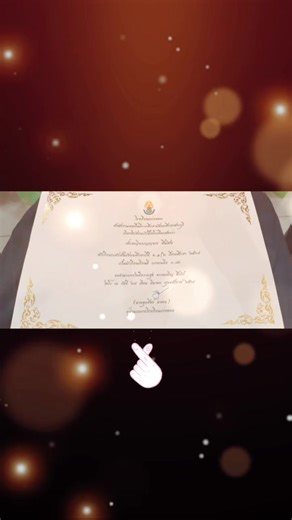 Poky Love บน TikTok