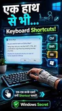 USE WINDOWS KEYBOARD SHORTCUTS WITH ONE HAND! 🤯 | STICKY KEYS SECRET #SHORTS