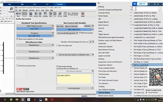 Carsim和simulink联合仿真——实现分布式电驱动汽车四轮转向横摆力矩集成滑模控制-老渔翁来一碗卤鱼丸-汽车相关-哔哩哔哩视频