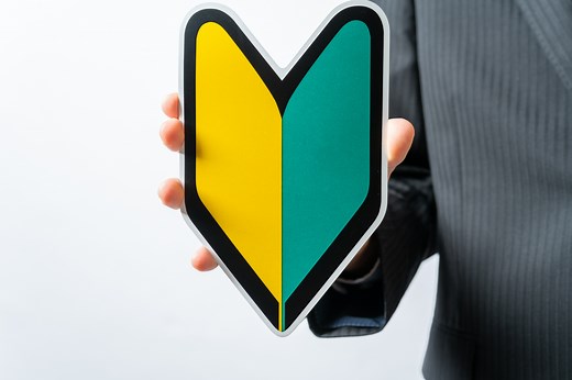 運転が上手くなる・上達する６つの方法とコツとは？！【効果バツグン】