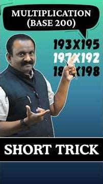 Multiplication Base 200 Trick | 5 सेकंड में गुणा | Speed Maths Short | Teach Tech Classes