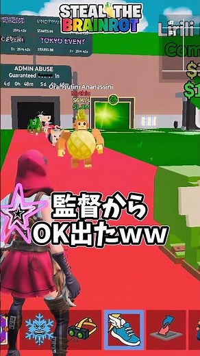 彼は何か得をしたのだろうか・・・【フォートナイト/Fortnite】【ブレインロット】