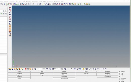 hypermesh视频教程之高级实例操作篇