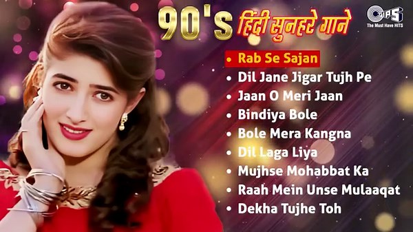 90's हिंदी सुनहरे गाने - Audio Jukebox | Evergreen Romantic Hindi Songs | Kumar Sanu, Alka Yagnik