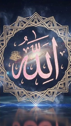 Galaxy Calligraphy is NEXT LEVEL 🤯✨