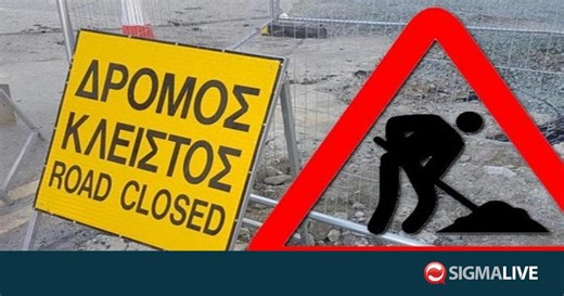 Έργα στον αυτοκινητόδρομο Λευκωσίας-Λεμεσού ανακοίνωσε το Τμήμα Δημοσίων Έργων