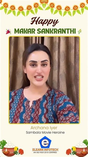 Archana Iyer Sankranthi Wishes 🌾 | Sambala Heroine | Elearn Infotech #shorts