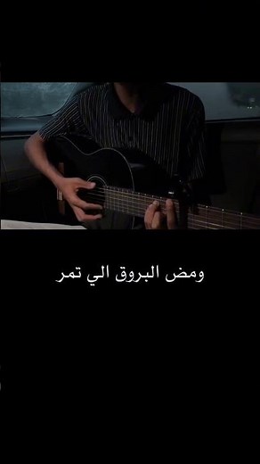 اشتقتلك تحت المطر | ( 2026 ) Hashom [Official Music Video] #music