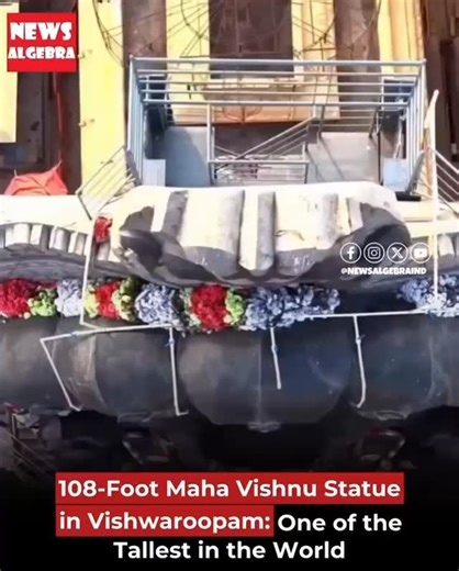 NewsAlgebra India on Instagram: "The 108-foot Maha Vishnu (Vishwaroopam) statue at the Sri Kodanda Rama Swamy Temple in Ejipura, Bengaluru, is a striking modern monolithic sculpture carved from a single 420-tonne granite stone sourced from Tamil Nadu. Depicting Lord Vishnu in his cosmic Vishwaroopa form, the seamless statue symbolises divine unity and draws devotees for its deep spiritual significance, with the height of 108 reflecting a sacred number in Hindu tradition. Disclaimer: This content