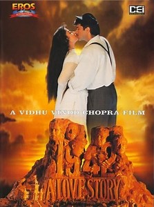 1942: A Love Story - Alchetron, The Free Social Encyclopedia