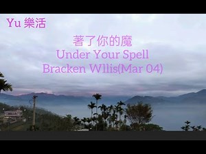 Under Your Spell Line Dance 著了你的魔 Bracken Ellis (Msr 04)