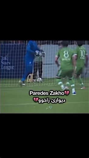 باتريك مارسيلينو بوه شكيفه بينت زاخو😭#Patreck marcilino🫀❤️‍🩹