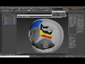 CharacterArpeggio～3ds Max 2017 キャラクター作成術～ 第3回：髪の作成とチェックレンダリング～HairFarmで植毛！～