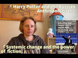 Harry Potter and the 1980s Russian anthropologist: fiction and the end of history