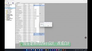 怎么让exe文件无法运行