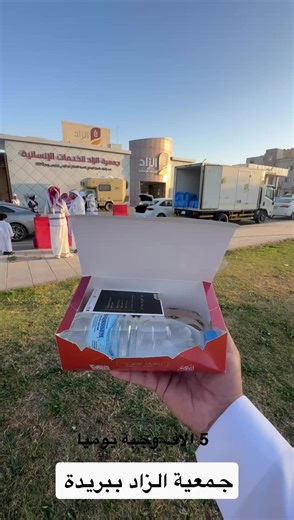 فيديوهات أنشأها فهد سعود العنزي (@fahad..059) باستخدام الصوت الأصلي - فهد سعود العنزي