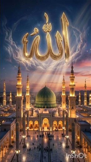 Naat Sharif# Makka
