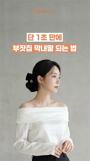 1초 만에 '부잣집 막내딸' 만들어주는 미우미우 입문템 🎀 수백만 원 명품백 안 부럽다!