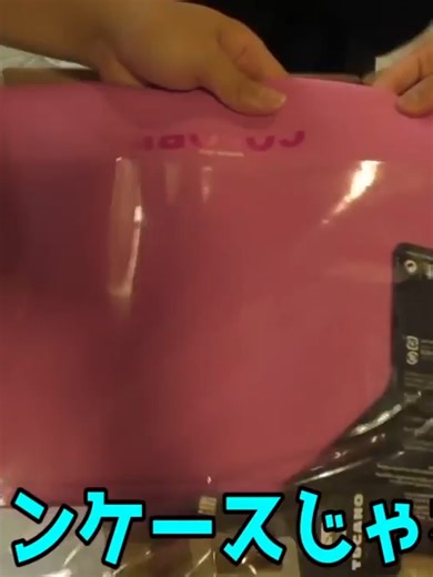 大当たり？ラッキーBOXガチャ全種類を水溜りボンドさんと開封してみた06