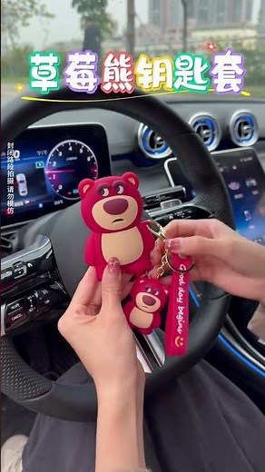 Car Key Fob Protection Guide | Best Covers & Accessories.