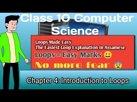 Introduction to Loops Class 10 Seba | Class 10 Computer Science Chapter 4 | Loops Made Easy |