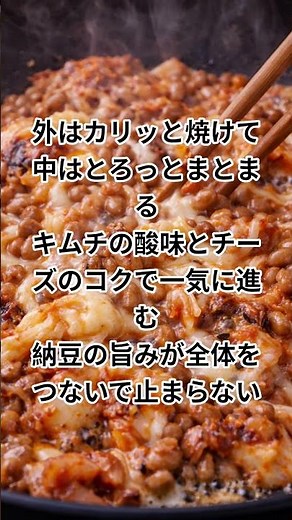 カリカリで止まらない納豆キムチチーズピザワンパンでできる簡単おつまみ