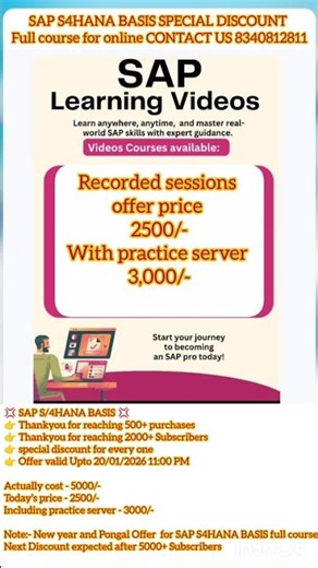 SAP S/4 HANA BASIS NEW YEAR AND PONGAL OFFER FOR RECORDED SESSIONS