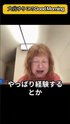 Why They Spent 50 Million Yen to Send Youth Abroad