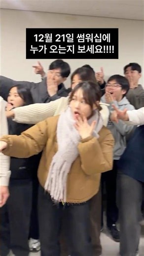 8th CHRISTMAS SUM WORSHIP 초대영상