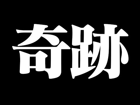 100万人がプレイしても1人いるかどうかの現場に遭遇しました【フォートナイト/Fortnite】