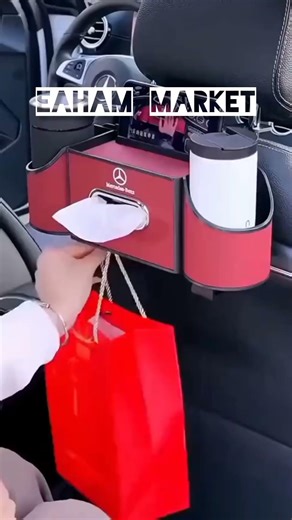 Car Multifunctional Leather Tissue Storage Box –