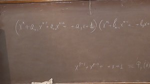 10 Неразложимость на множители с неотрицательными коэффициентами