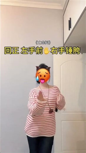 Easy Dance Challenge: One Two Three Go! DesperateShake SpotDance SlowShake SimpDance