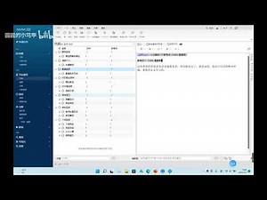 4 选择性编码｜nvivo 15 入门教程｜nvivo质性研究｜nvivo扎根理论｜nvivo人文社科研究｜手把手教你学nvivo｜nvivo15
