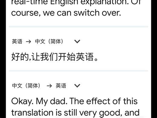 我靠！Google Translate 新功能直接把耳机变随身同传！太离谱了