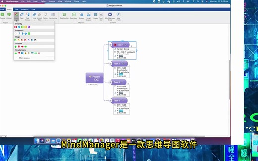 MindManager 思维导图 软件介绍+安装包教程