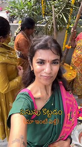 Do u have this ritual in your culture???? ♥️♥️♥️ [Telugu wedding, Telugu community, weeding rituals, traditions, culture, family, viral, trending, fyp, explore] #teluguwedding #rituals #culture | Sravya Maddineni