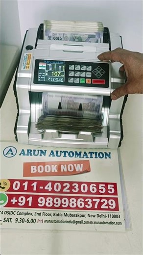 Automatic Money Counting Machine | Color Sensor & Fake Note Detection #CurrencyCounter #Bank