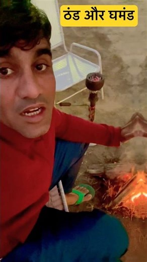 Thand or ghamand #grishmakids