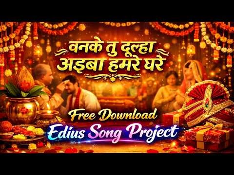 Come to our house as a groom | Tilak Program Special 💍✨ | Bhojpuri Tilak Geet #weddingvideo #viral