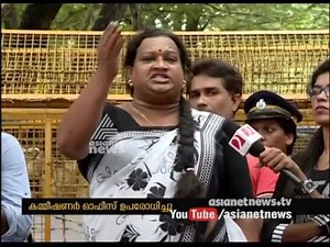 Transgenders stage protest against police at Kochi