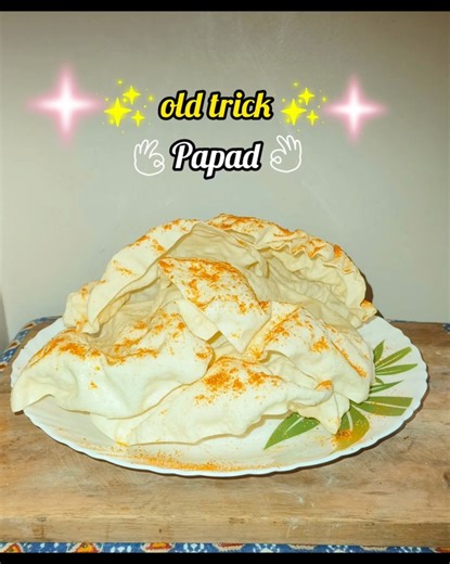 ♥️old trick papad♥️#appalam#lover#rice#healthy#food#snacks#cooking#viralvideo#viralshorts#ytshorts