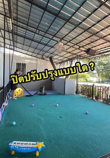 ป้องกันเรียบร้อย! ร้านอาหารยูนิตี้คลองเห่า ปิดปรับปรุงบริเวณหน้าร้าน