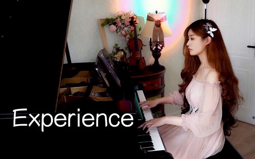 【钢琴】鲁叔《Experience》最好听的一个版本钢琴曲，来自Ludovico Einaudi作曲的小众钢琴曲