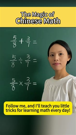 Chonese Mathematics: Improve Your Skills Today