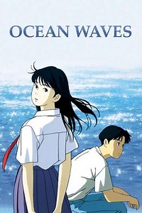 Ocean Waves (1994) - Movie